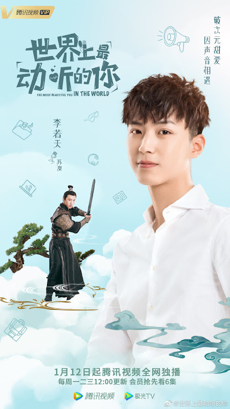 The Most Beautiful You in the World China Web Drama